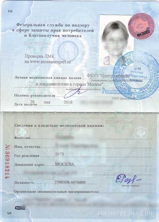 Обязательные