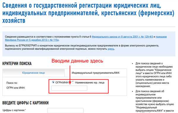 Перечень