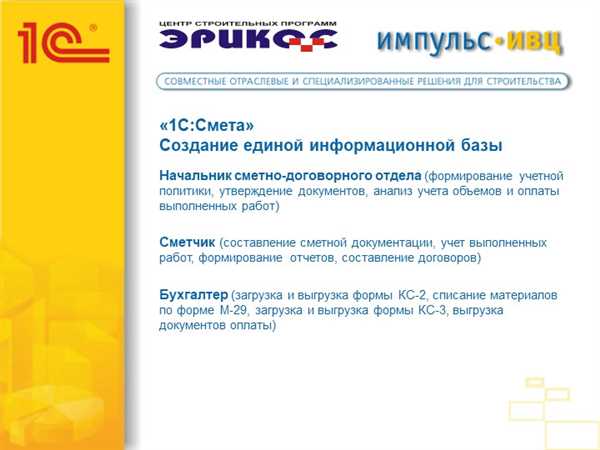 Процесс
