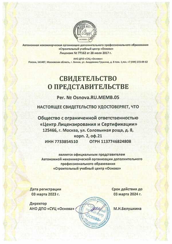Требования