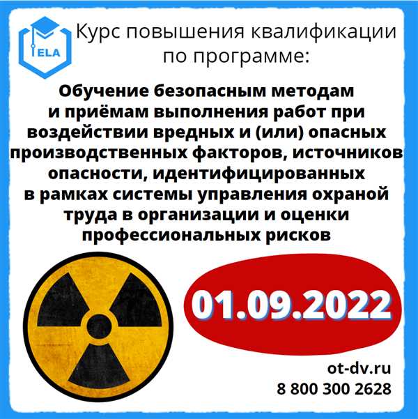 Лицензирование