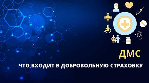 Риски,
