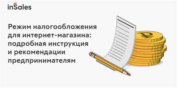 Регистрация