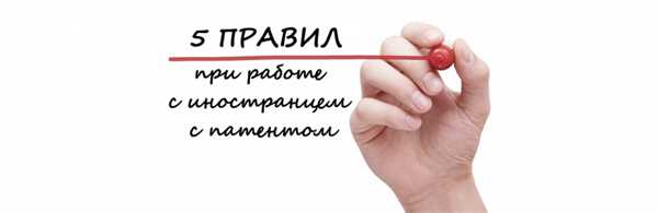 Обязанности