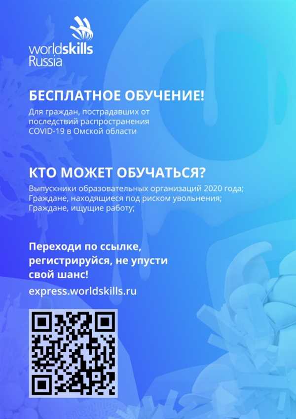 Важность