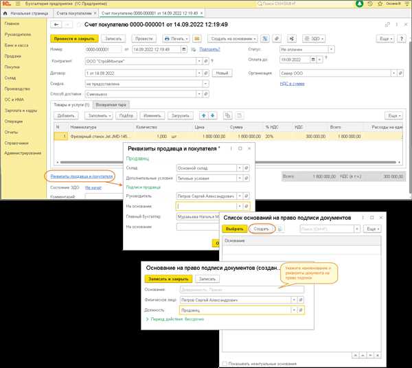Применение