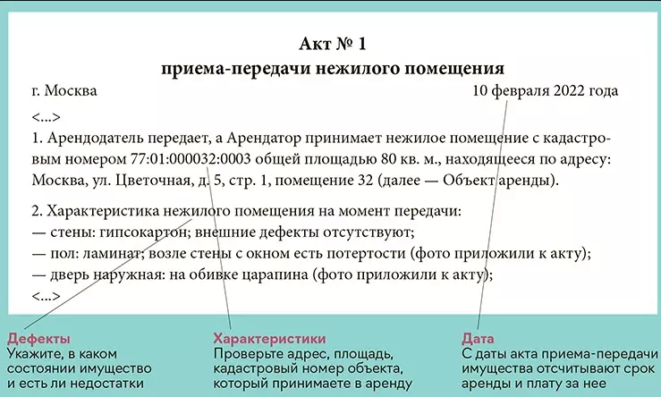 Счет-фактура