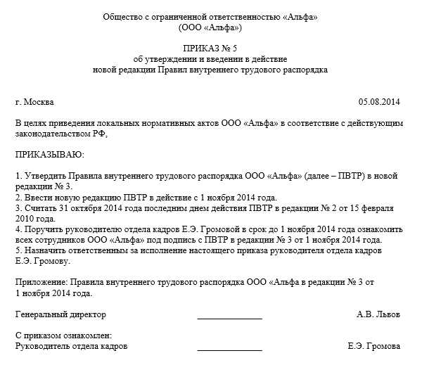 Выходные