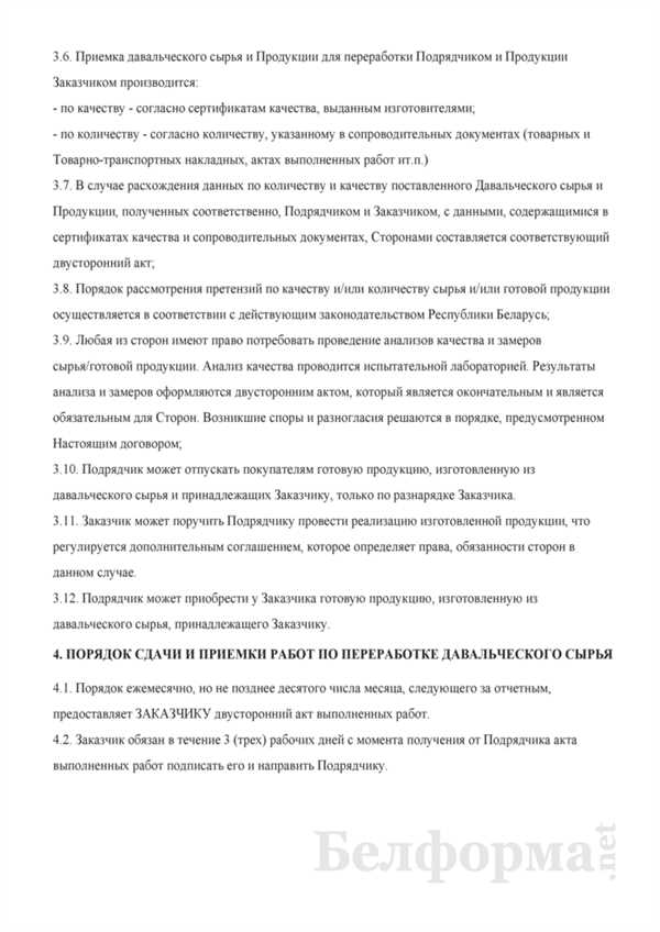 Обсудите