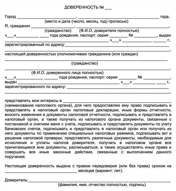 Нормативные