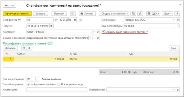 Особенности