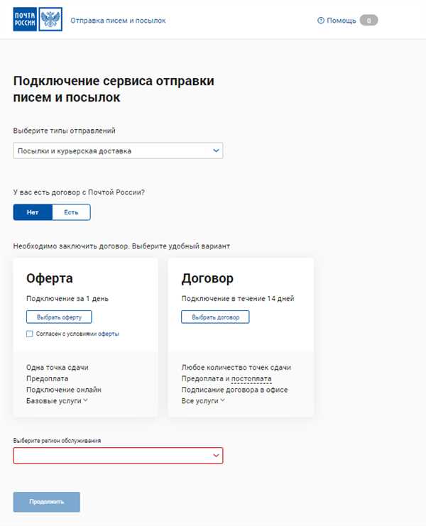 Заполнение