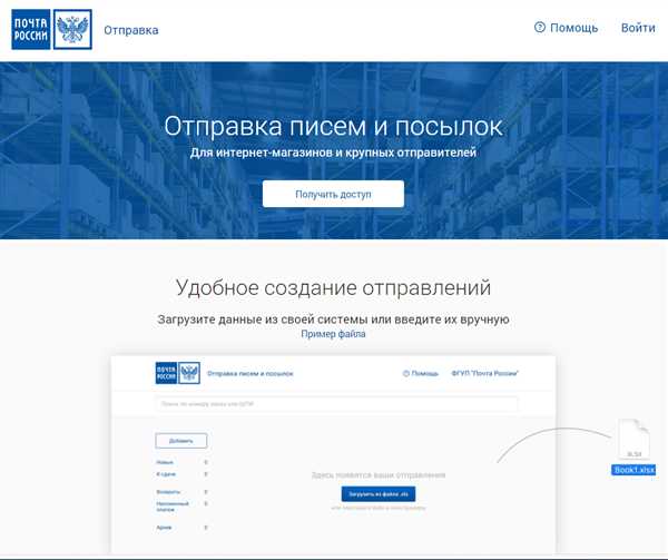 Первоначальные