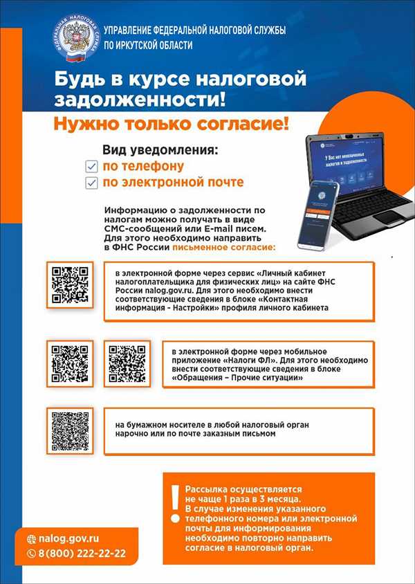 Удержания