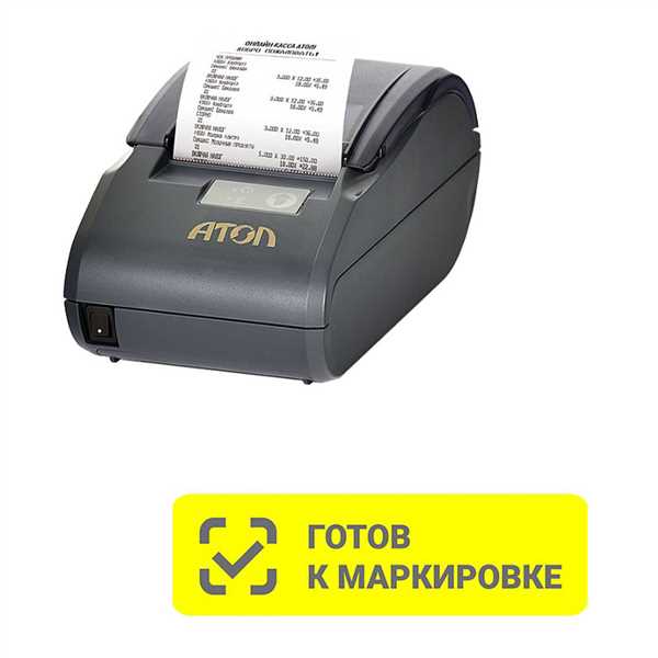 Подключение