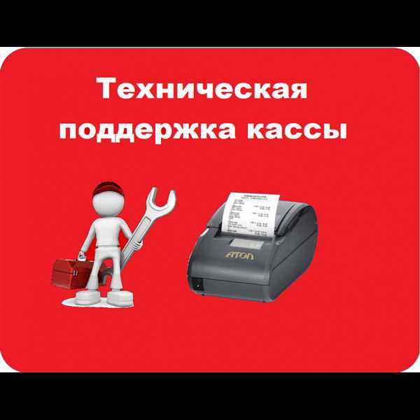 Создание