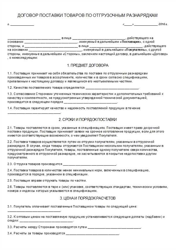 Обязанности