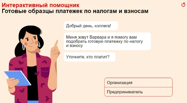 Шаг