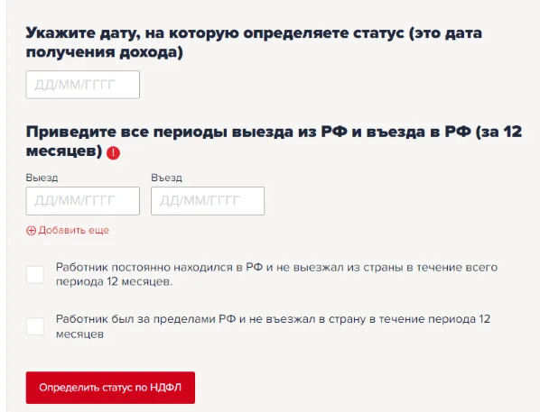 Когда