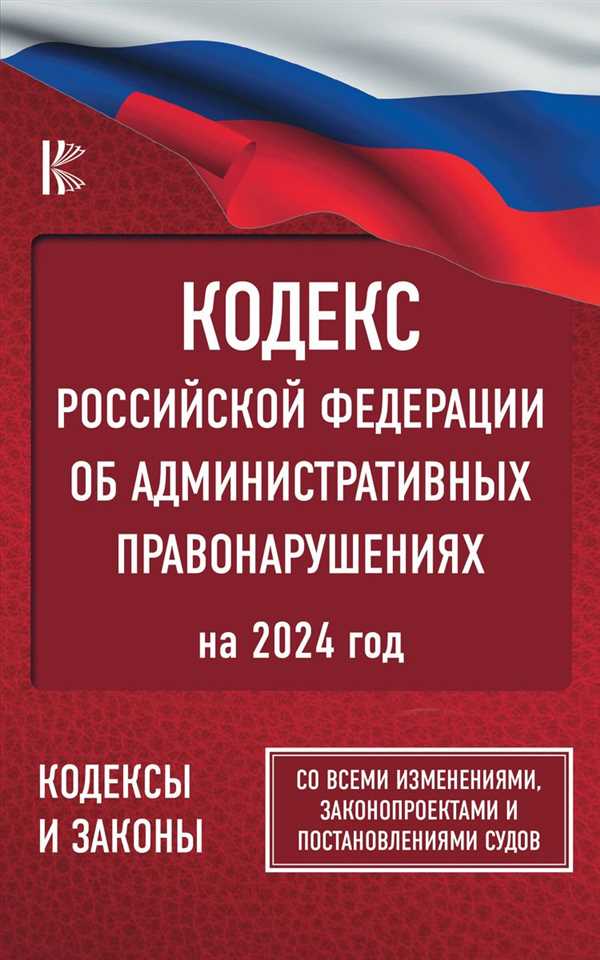 Основные