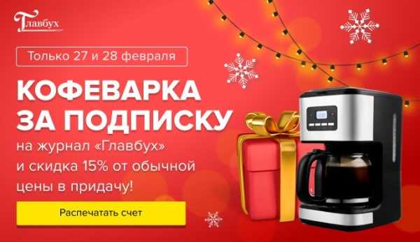 Заключение