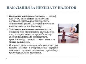 Какие