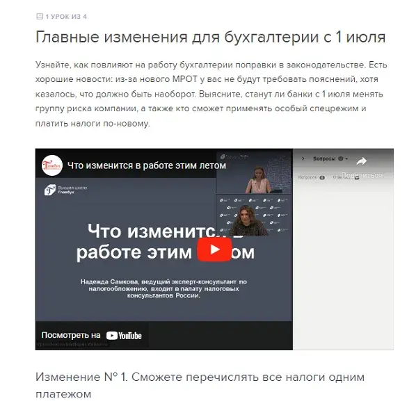 3.