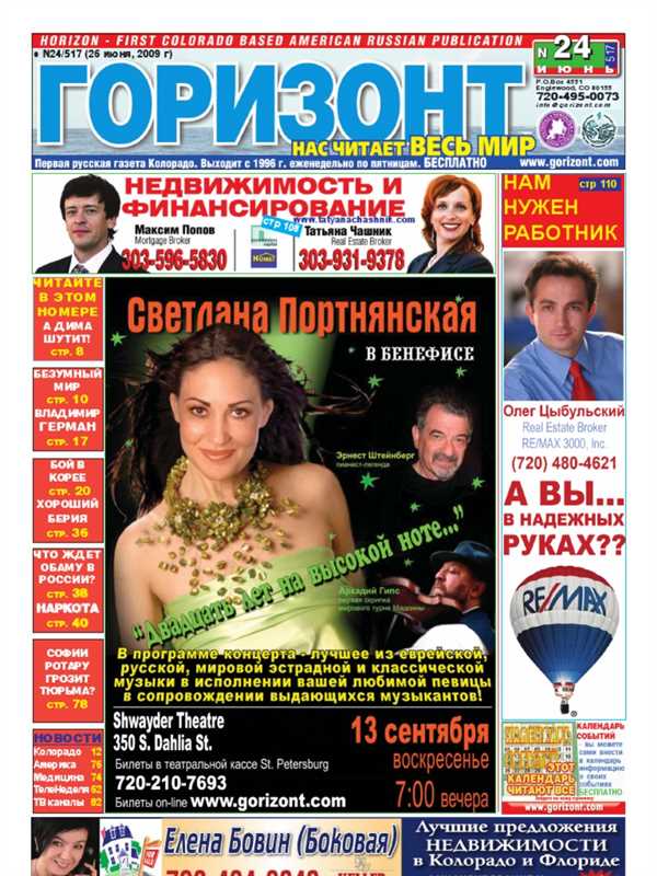 Критерии