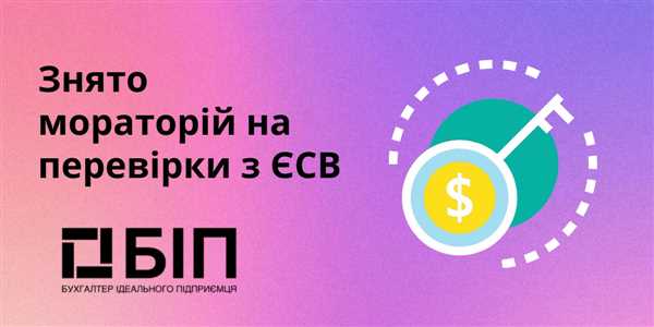 Привлечение