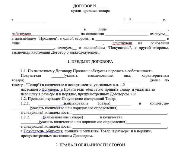 Количество