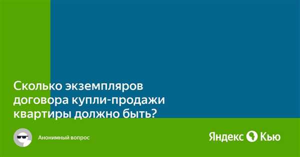 Дополнительные