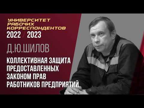 Эффективность