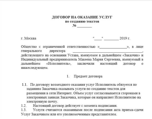Налогообложение