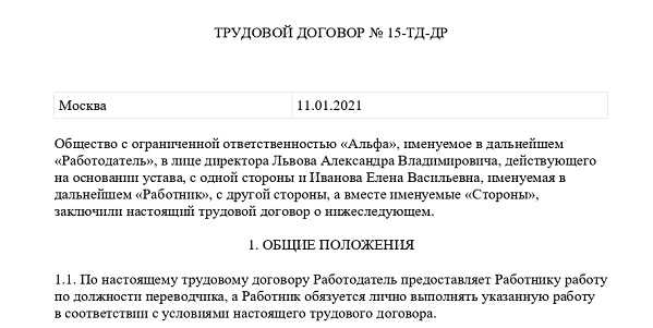 Выбор