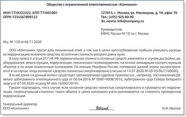 Положительные