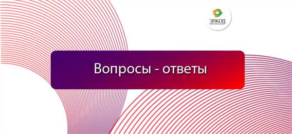 Возможность