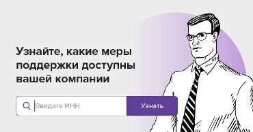 Повышение