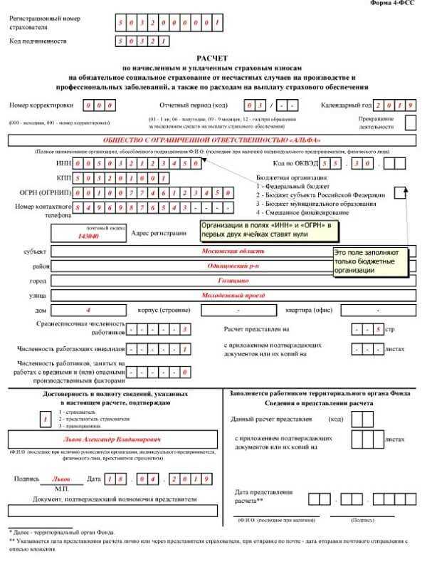 Анализ