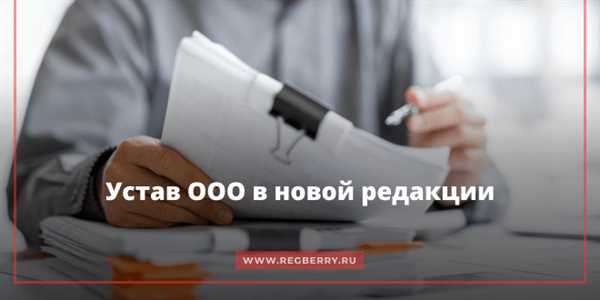 Общее