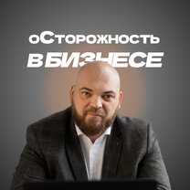 Увеличение