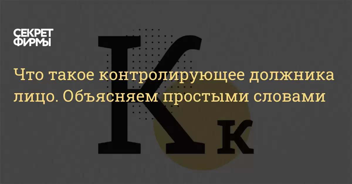 Механизмы