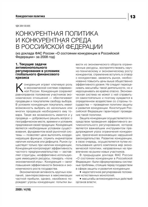 Права