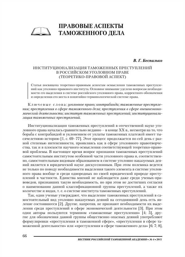 2.