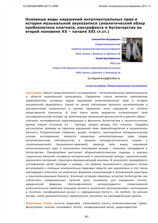 Административная