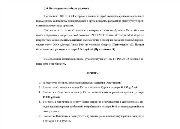 Гарантии