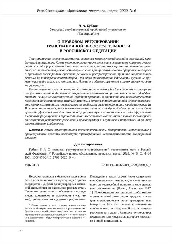 Практические