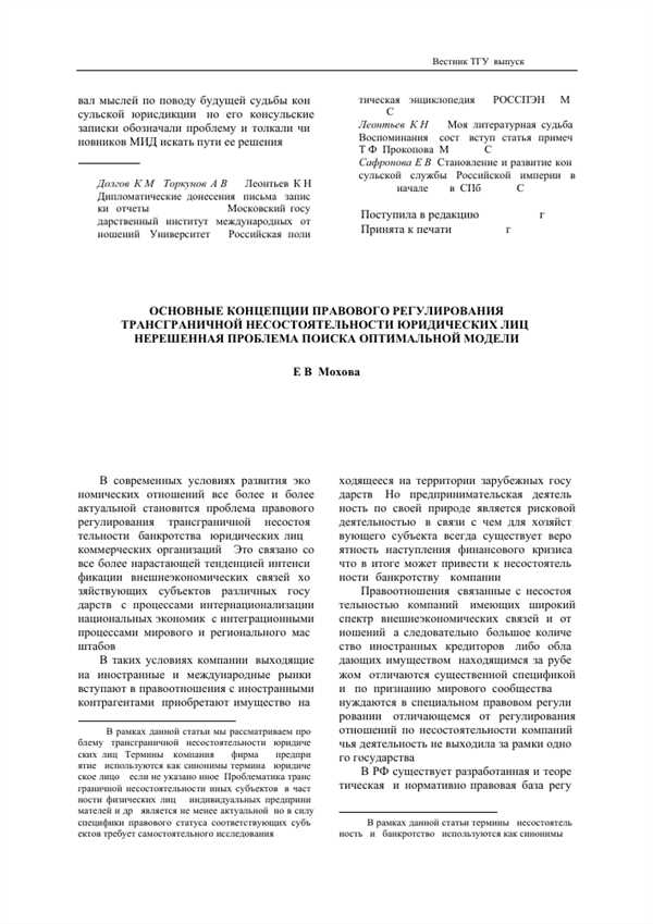 Важность