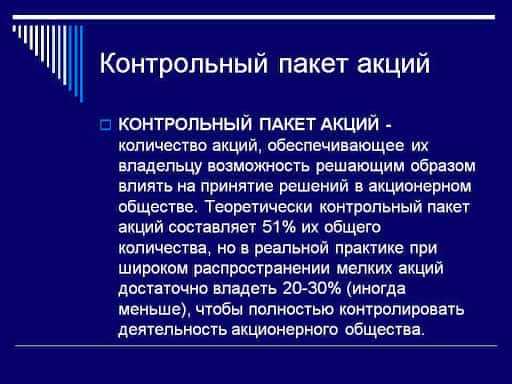 Долгосрочные