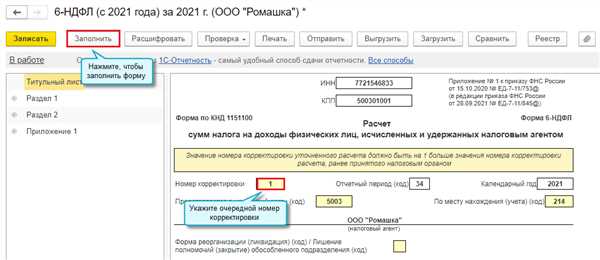 Понимайте,