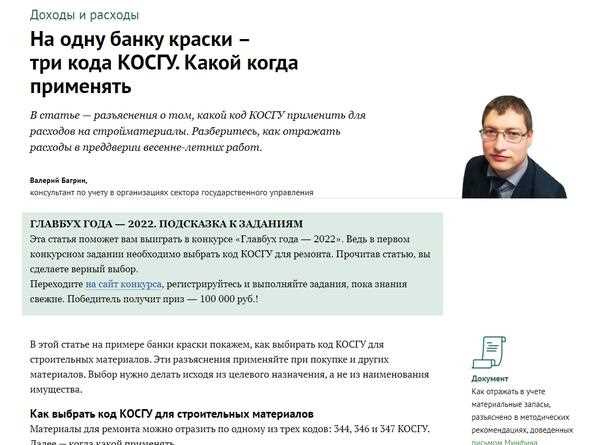 Особенности